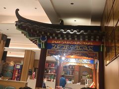 -梅利汴京烤鸭•开封豫菜地标店(晋安路店)
