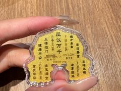 -COMMUNE幻师(天品西岸店)