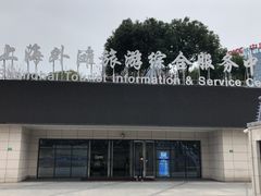 -小杨生煎(香港名都店)