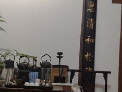 -道南書院·私房菜·早午茶·茶馆