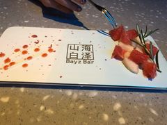 -白泽酒吧