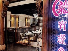 -有璟阁港式餐厅(国贸商城店)