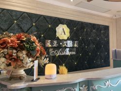 -天姿美容·美体科技SPA·艾姿美店