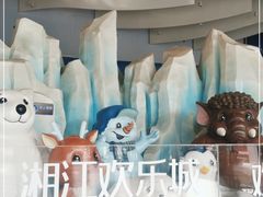 -长沙湘江冰雪世界