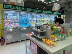 -幻物社(万象天地店)