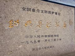 -上海鲁迅故居
