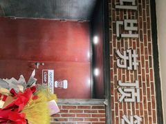 -劳顶笨咖啡(益华广场店)