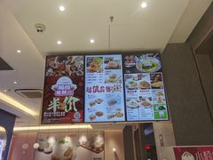 -小杨生煎(周浦万达店)