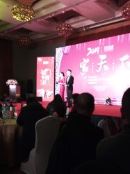 -重庆解放碑皇冠假日酒店·宴会厅