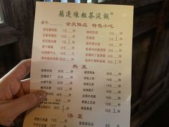 -粗茶淡饭(东关街店)