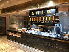 自助取餐区-博林天瑞喜来登酒店·西丽尚膳