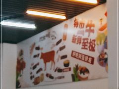 -顺德公平靓正特色牛花粥(花都店)