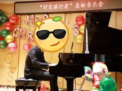 -柏斯音乐艺术中心·钢琴·吉他(上音店)