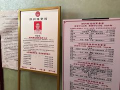 -扬派·扬州搓背馆(运河旗舰店)