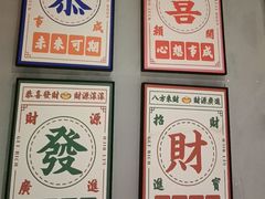 -广信牛奶甜品世家(台东店)