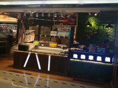 门面-池田寿司·4H鲜作(西直门凯德华联店)
