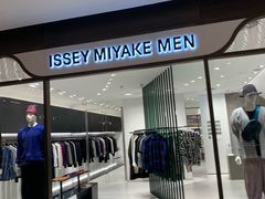 -三宅一生 ISSEY MIYAKE(北京SKP店)