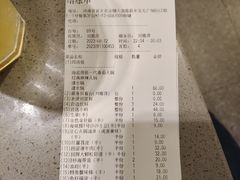 -海底捞火锅(宝龙广场夜宵主题店)