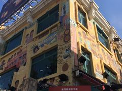 -中免(澳门机场免税店)