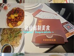 -南门食仙·手工福州菜(南门兜店)