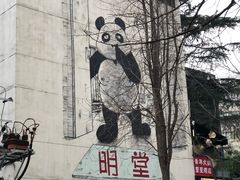 -奎星楼街