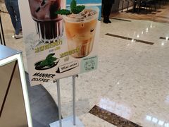 -Manner Coffee(丁香国际店)