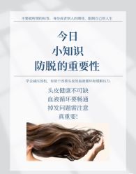 -Bollins波林丝•专研护发中心