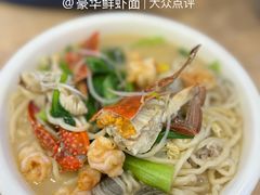 -木木鲜海鲜面(天一店)