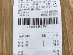 -满记甜品(金唐购物中心店)
