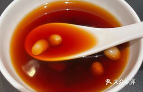 Ginger Brown Sugar Drink