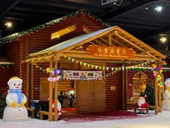 -宁波冰雪大世界(北仑区)