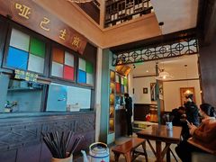 -哑巴生煎(临顿路店)