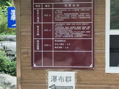-孤山寨风景区