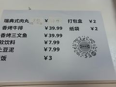 -宜家家居(宝山商场店)