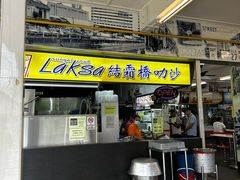-结霜桥叻沙
