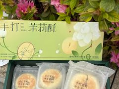 -稻香村(观前街店)