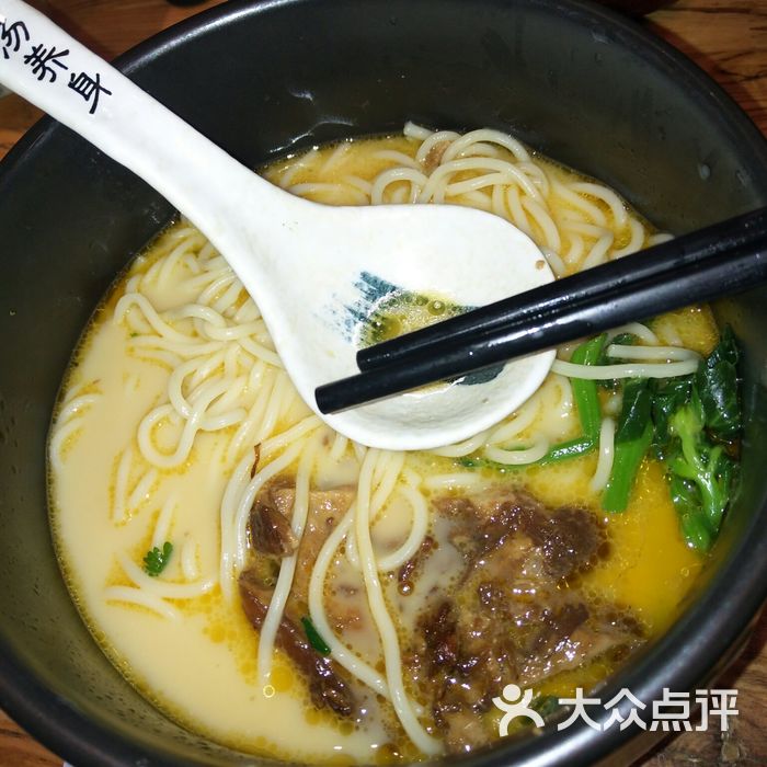 和府捞面软酸汤酸菜猪肚面图片-北京快餐简餐-大众点评网