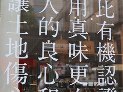 -無用生活空间(北京店)