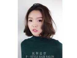 -P.STYLE 派斯造型