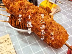 -小魏哥果仁烤面筋