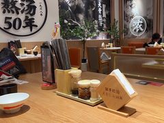 -味千拉面(广州白云机场T1西二店)