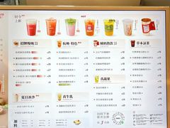 -炖物24章·顺时轻养茶(黄龙店)