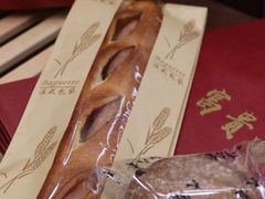 烟熏火腿法棍-富贵面包公司(运河店)