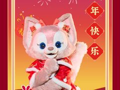 -迪士尼小镇