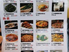 -煜丰汴京烤鸭(福彩路店)