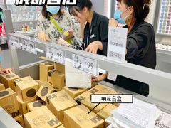 -凯德广场(金牛店)