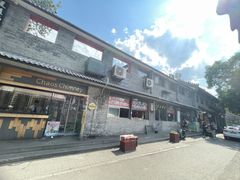 -方砖厂69号炸酱面(方砖厂胡同店)