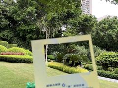 -广州花园酒店