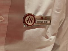 -海底捞火锅(凤凰广场店)