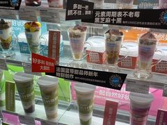 -Blueglass酸奶(华贸购物中心店)